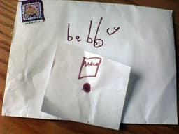 bo-fonia