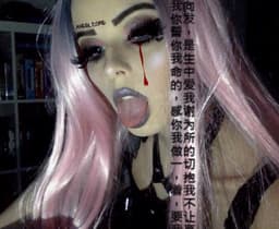 erotic