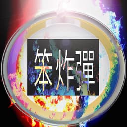 tsongming