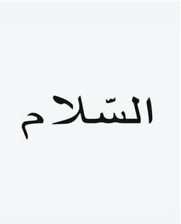 Hubunwahid