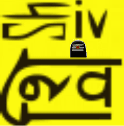 shivppal
