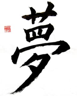 ashr